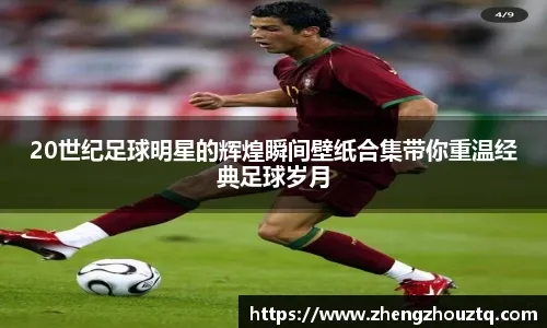 详解棒球规则中的“非法投球”细微判定